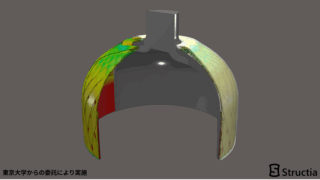 事例紹介：CFRP製高圧容器のメゾスケール解析（東京大学生産技術研究所 吉川研究室 様）